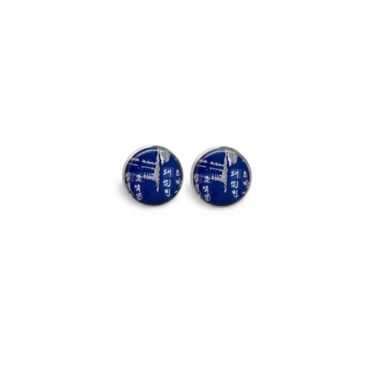 Boucles d'oreilles sur le thème 'Asia Grunge Blue Metal'